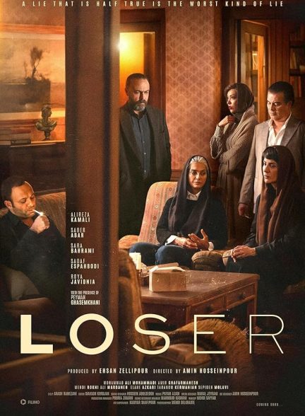 دانلود سریال  Loserبازنده