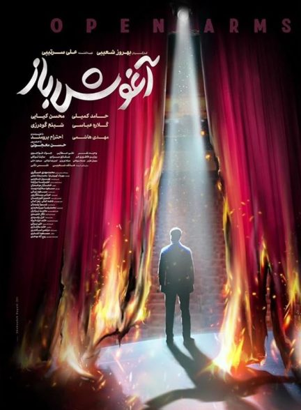 دانلود فیلم Open Arms
