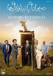دانلود فیلم Breakfast with Giraffes